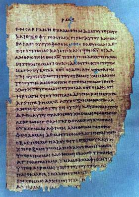 Manuscris epistola lui Paul